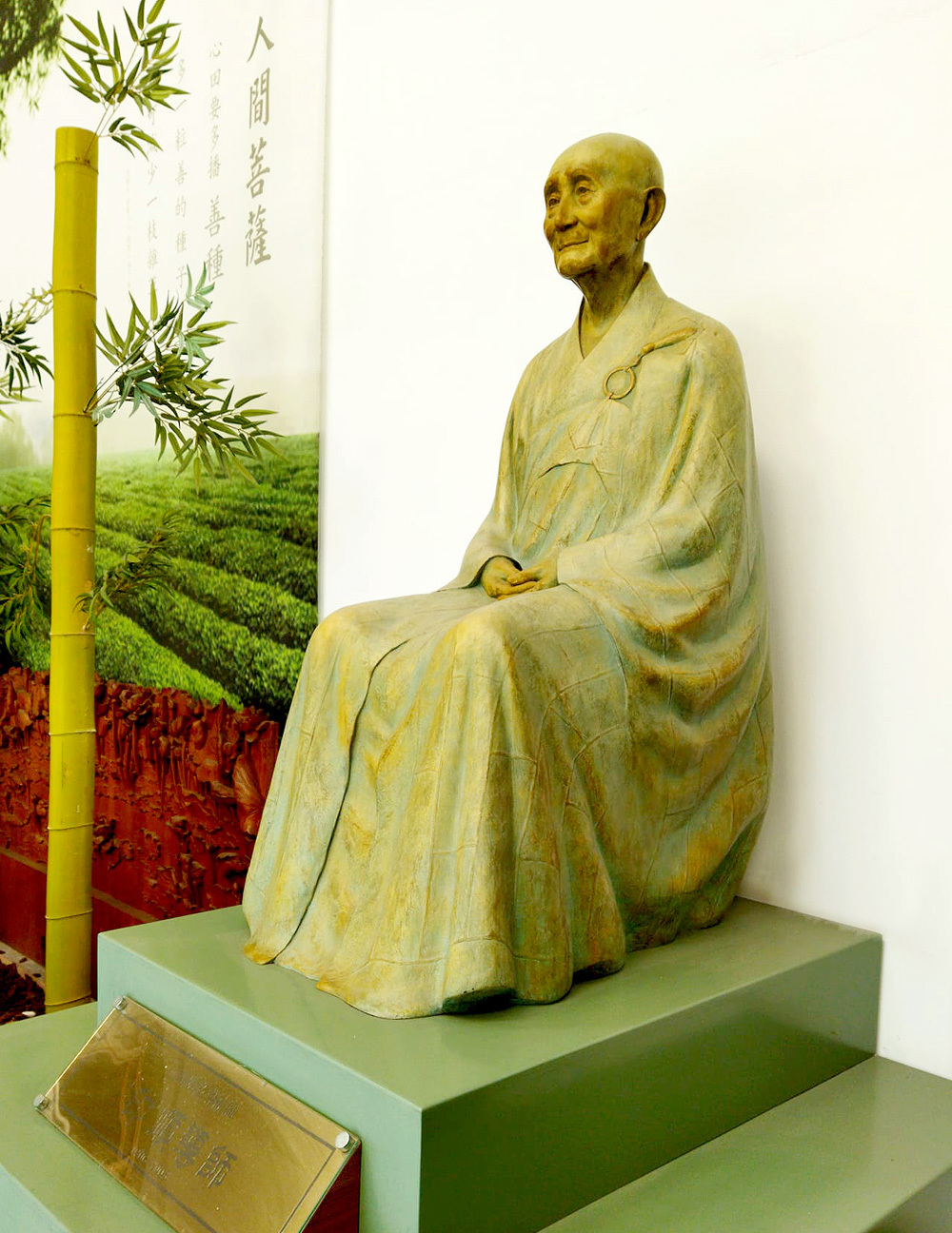印順導師