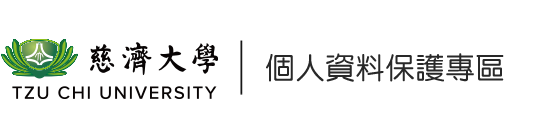 慈濟大學校徽