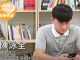 服務學習在慈大-傳播學系 陳泳全圖片