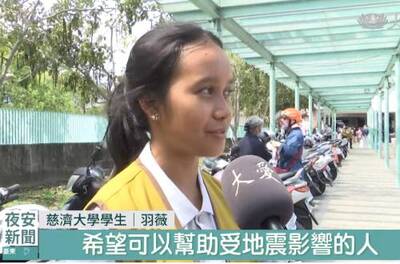持續發放應急金 青年學子樂在付出圖片