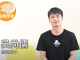 服務學習在慈大-吳尚儒校友圖片