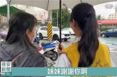 強震打亂連假規畫 慈大生感恩付出圖片