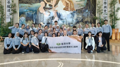 慈大學生赴印尼見習 深入人群體現教育真義圖片