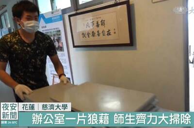 慈大師生整理校園圖片