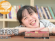 服務學習在慈大-兒家系 許裔翎圖片
