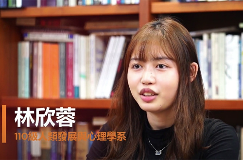 Link to 人發心 — 我在這裡探索自己(另開新視窗)