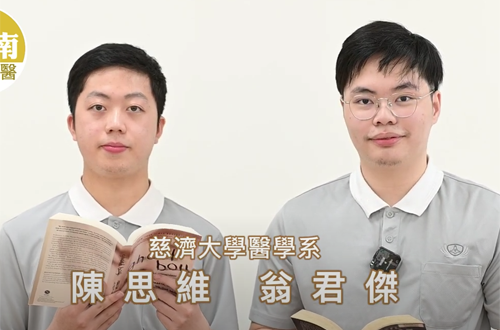 Link to 醫學系 台南一中 / 陳思維 翁君傑(另開新視窗)