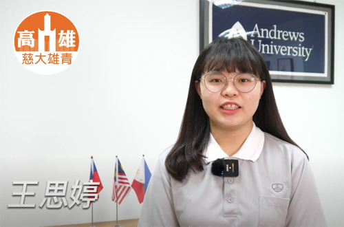 Link to 國管學程 岡山高中 / 王思婷(另開新視窗)