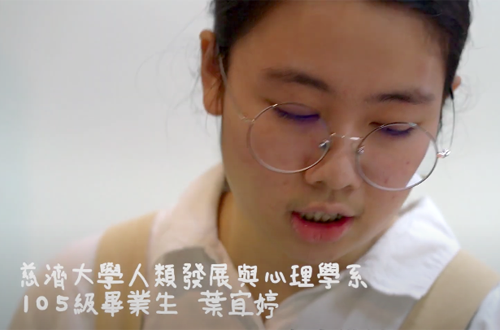 Link to 人發心 / 葉宜婷的日日女子(另開新視窗)