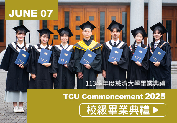 Link to 校級畢業典禮(另開新視窗)