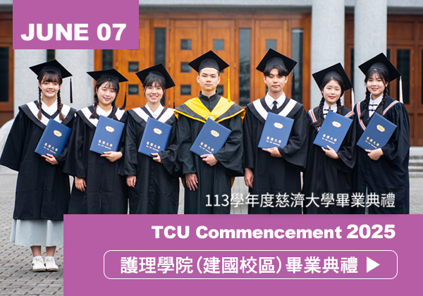 Link to 護理學院(建國校區)畢業典禮(另開新視窗)