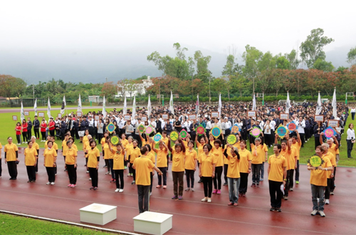 107學年度全校運動會11月28日舉辦